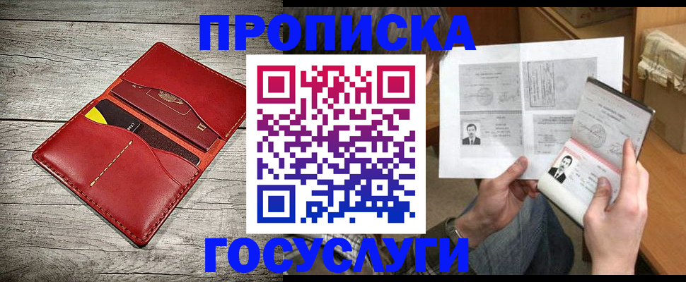 форма 3 в Гусь-Хрустальном